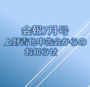 PDFサムネイル