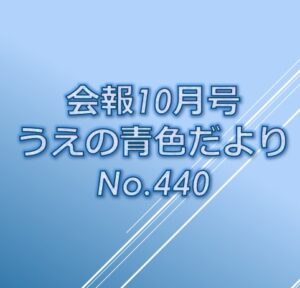 PDFサムネイル