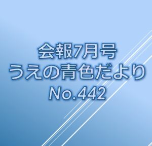 PDFサムネイル